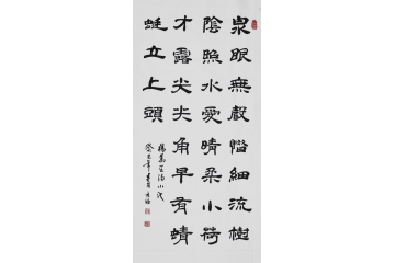 宋元明三尺竖幅书法作品《小池》书房办公室书法字画