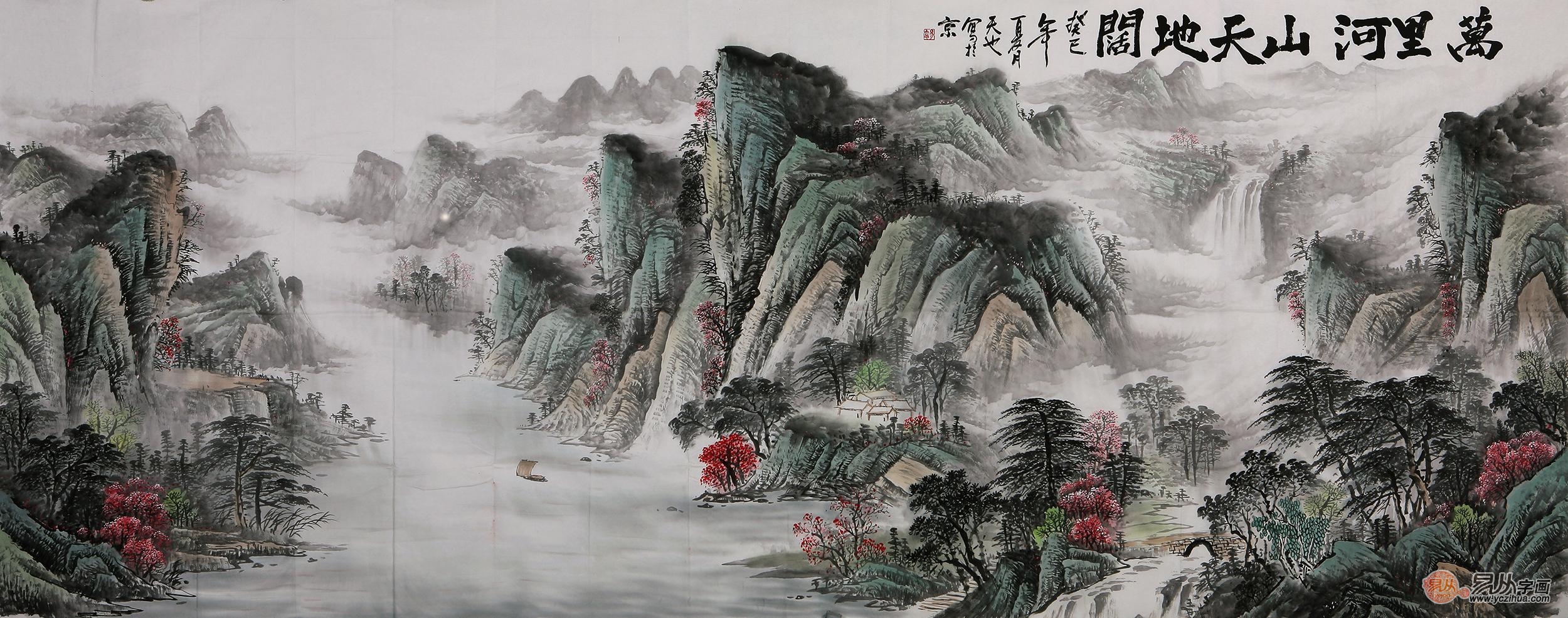 易天也大丈二横幅山水画作品《万里河山天地阔》