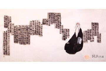 陈惠生四尺横幅人物画作品《道德经》 圣贤图