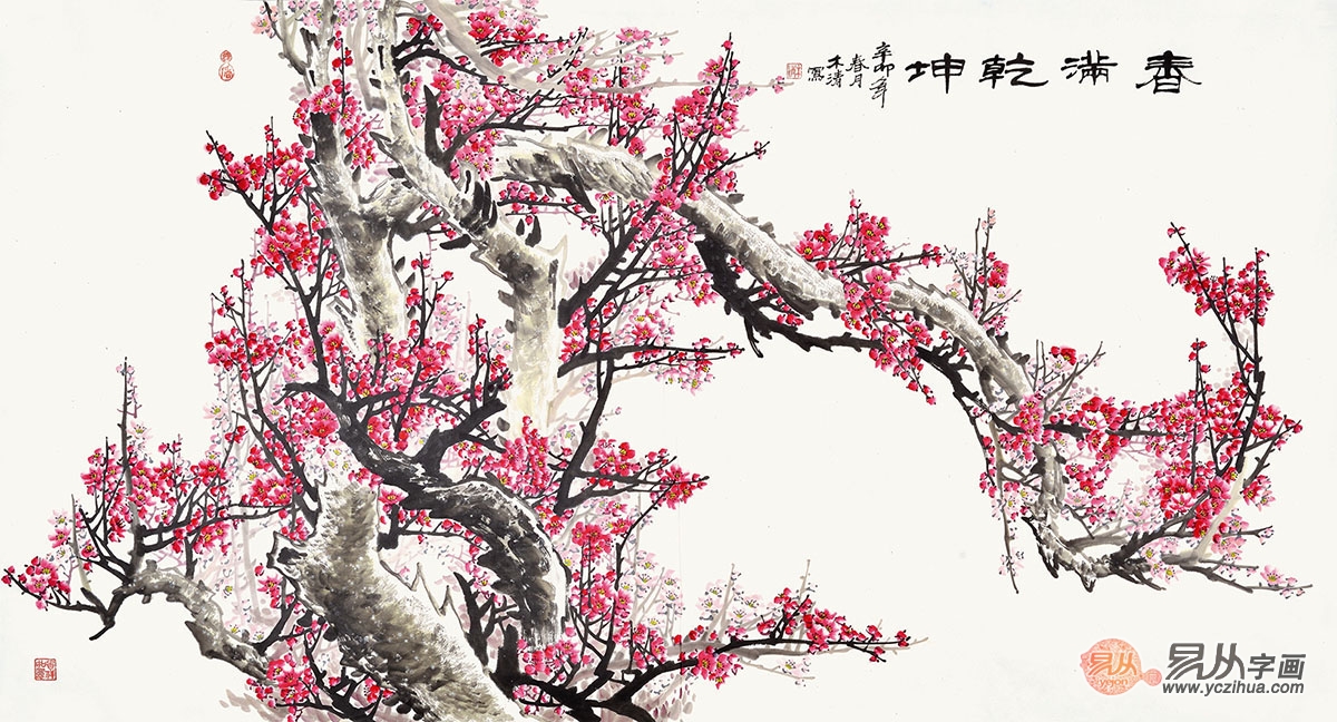 木清六尺横幅花鸟画作品梅花图《春满乾坤》