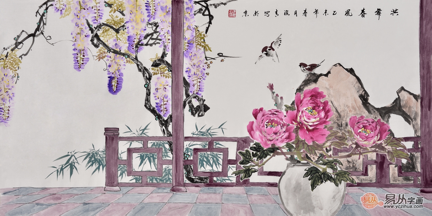 牡丹紫藤图 刘海青写意花鸟画作品牡丹图《共舞春风》