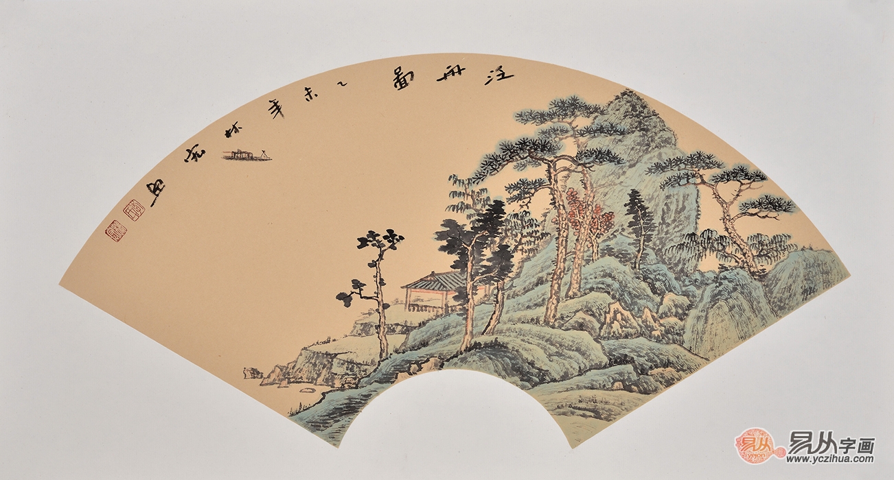 写意国画作品 李林宏扇面山水画《泛舟图》