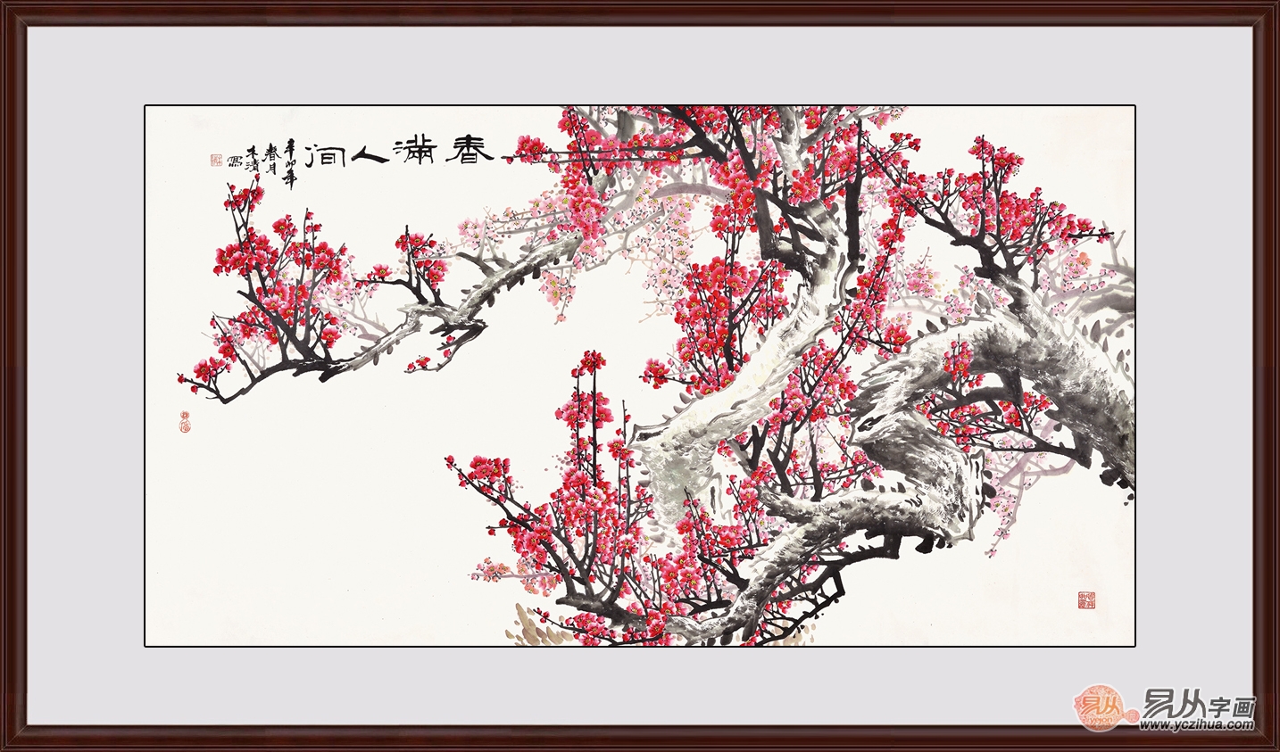 木清六尺横幅花鸟画作品梅花图《春满人间》
