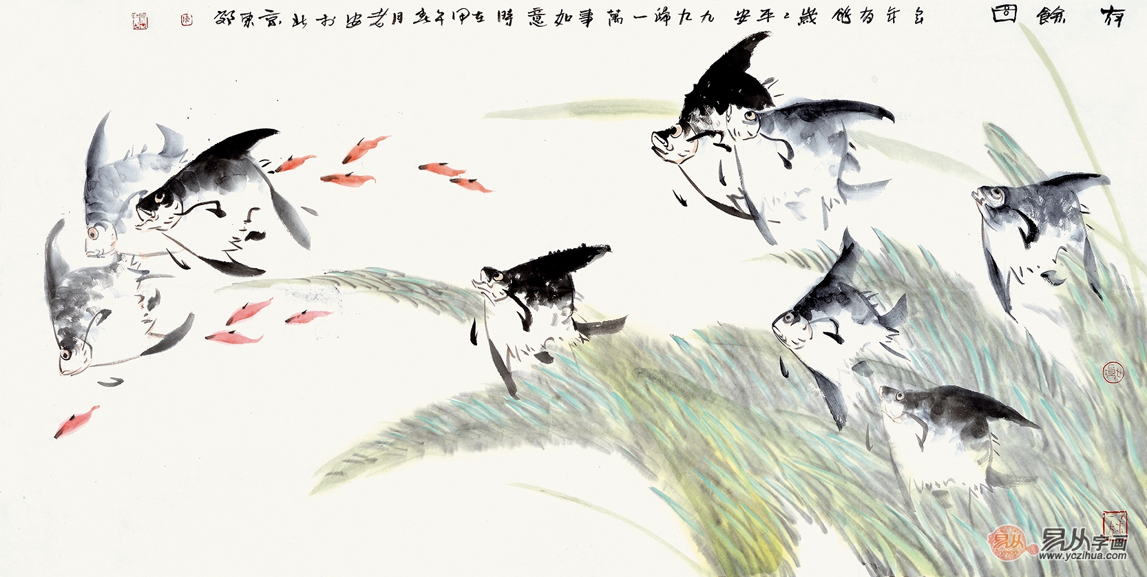 陈儒义四尺横幅花鸟画作品鱼《有余图》