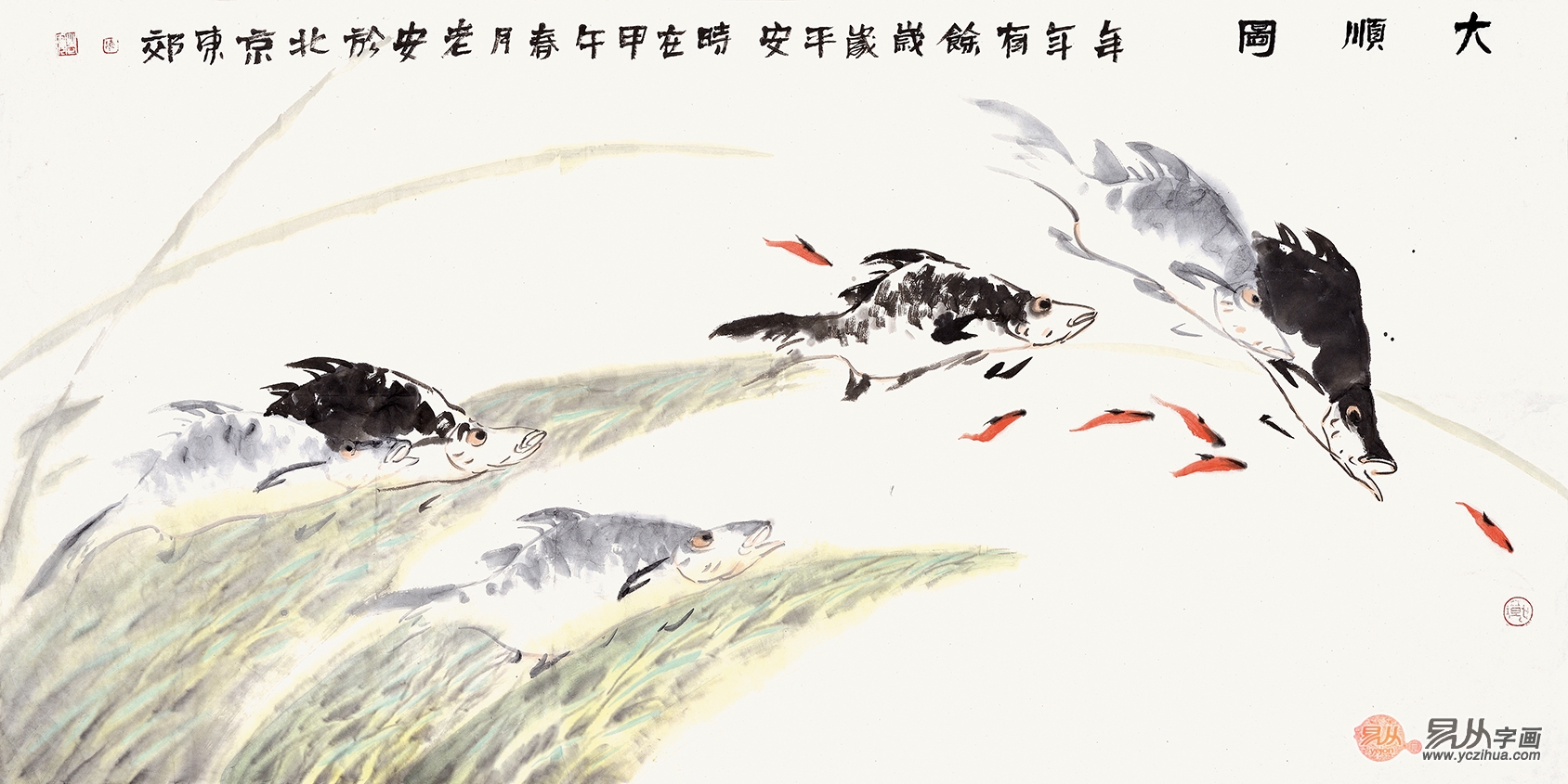 陈儒义四尺横幅花鸟画作品鱼《大顺图》