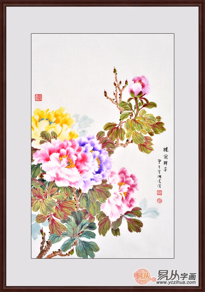 郑鸿光四尺三开竖幅花鸟画牡丹图艳冠群芳