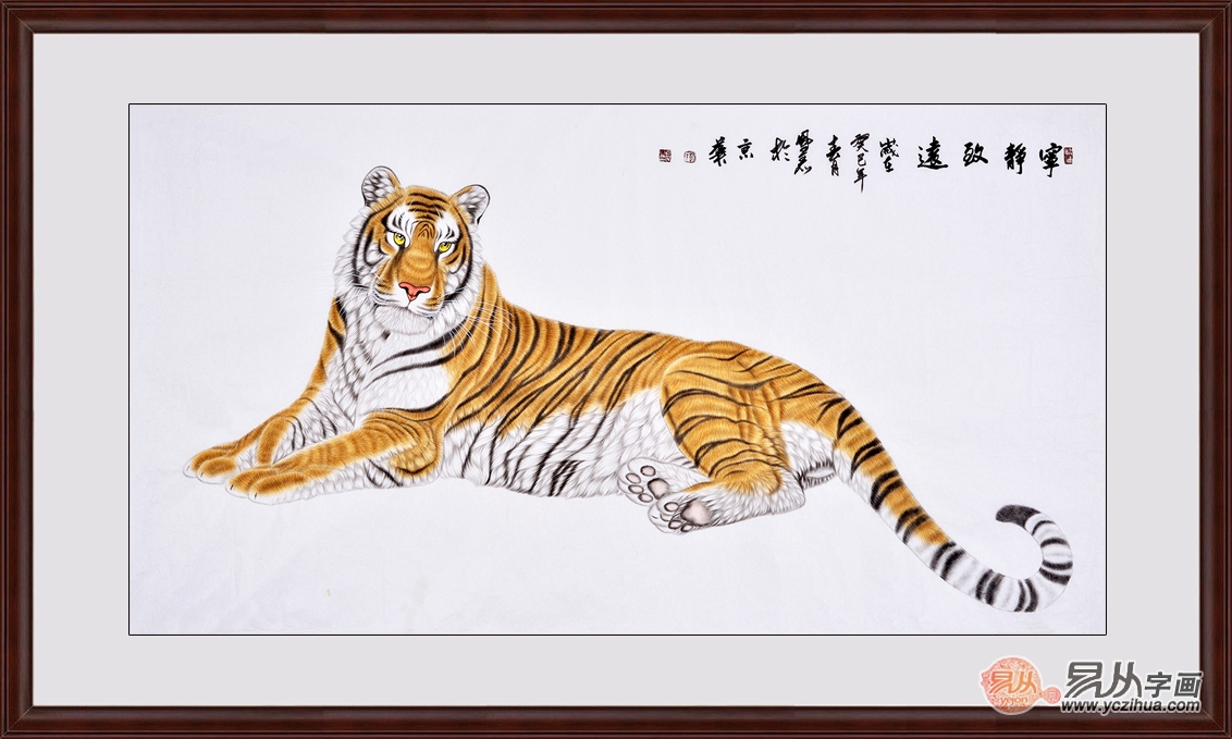 郭凤丽六尺横幅动物画老虎作品《宁静致远》