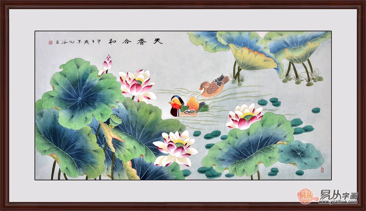 荷花鸳鸯图 花鸟画家仇谷工笔画作品《天香合和》