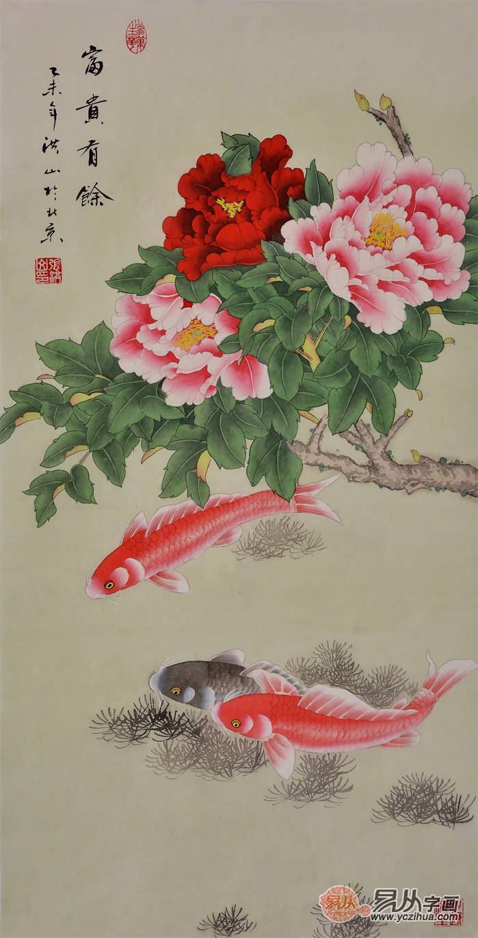 工笔花鸟画家张洪山手绘牡丹鲤鱼图作品《富贵有余》