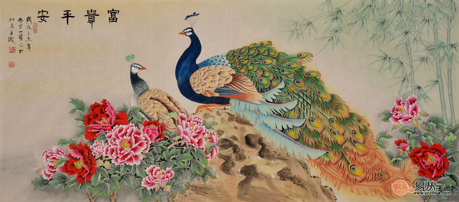 王一容工笔重彩花鸟画牡丹孔雀作品《富贵平安图》