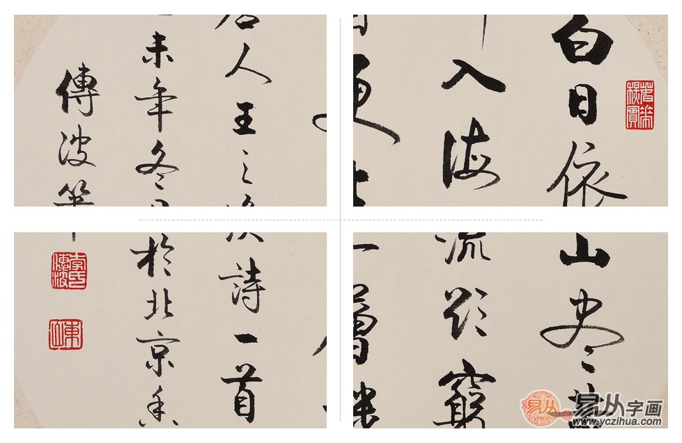 《登鹳雀楼》是盛唐诗人王之涣的一首五言绝句,前两句写的是自然景色,但开笔就有缩万里于咫尺,使咫尺有万里之势;后两句写意,写的出人意料,把哲理与景物、情势溶化得天衣无缝,成为鹳雀楼上一首不朽的绝唱。 李传波的作品整体上看起来秀丽、温婉,线条不以厚重取胜而在恬淡中表现其运笔的畅达与精致,于洒脱之中见灵秀之气,展现给人的是一种自然与率真,以清畅温雅的艺术风格保证了字里行间的虚灵之气,清而纯、静而雅,以从容不迫、抒情婉约的风格和情调,来阐发创作主体的远古幽情。通过欣赏其作品,窥其创作心态的自由自在,意趣盎然,笔划