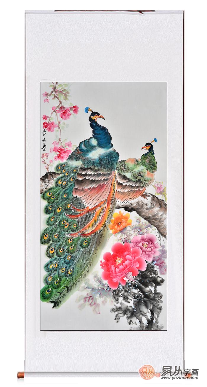 玄关走廊挂画 易水四尺竖幅写意花鸟画孔雀牡丹图