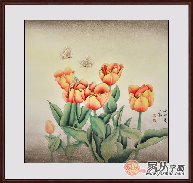 家居装饰画 王一容斗方花鸟画《郁金香》 作品来源:易从网