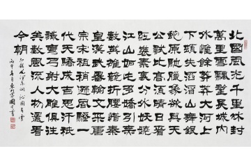 毛主席诗词 刘炳森弟子于国光书法《沁园春雪》