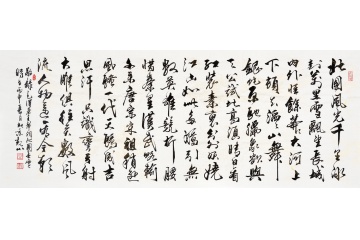 国宾礼书法家观山六尺横幅作品《沁园春雪》