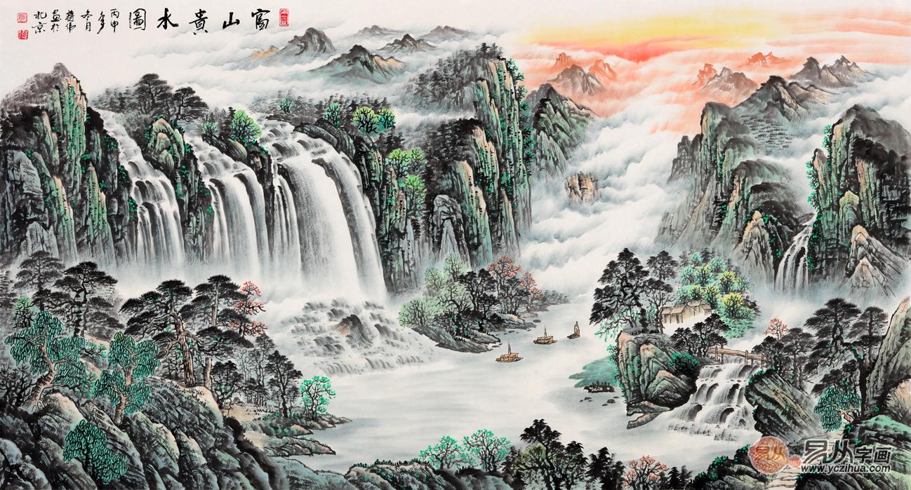 国家一级美术师蒋伟聚宝盆山水画作品《富山贵水图》
