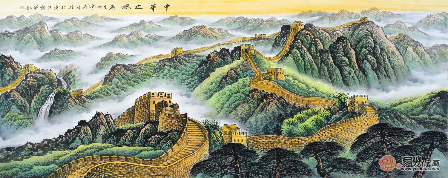 王宁最新青绿国画长城作品《中华之魂》