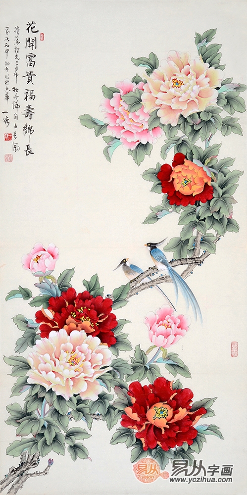 国画大师王一容牡丹绶带鸟《花开富贵 福寿锦长》