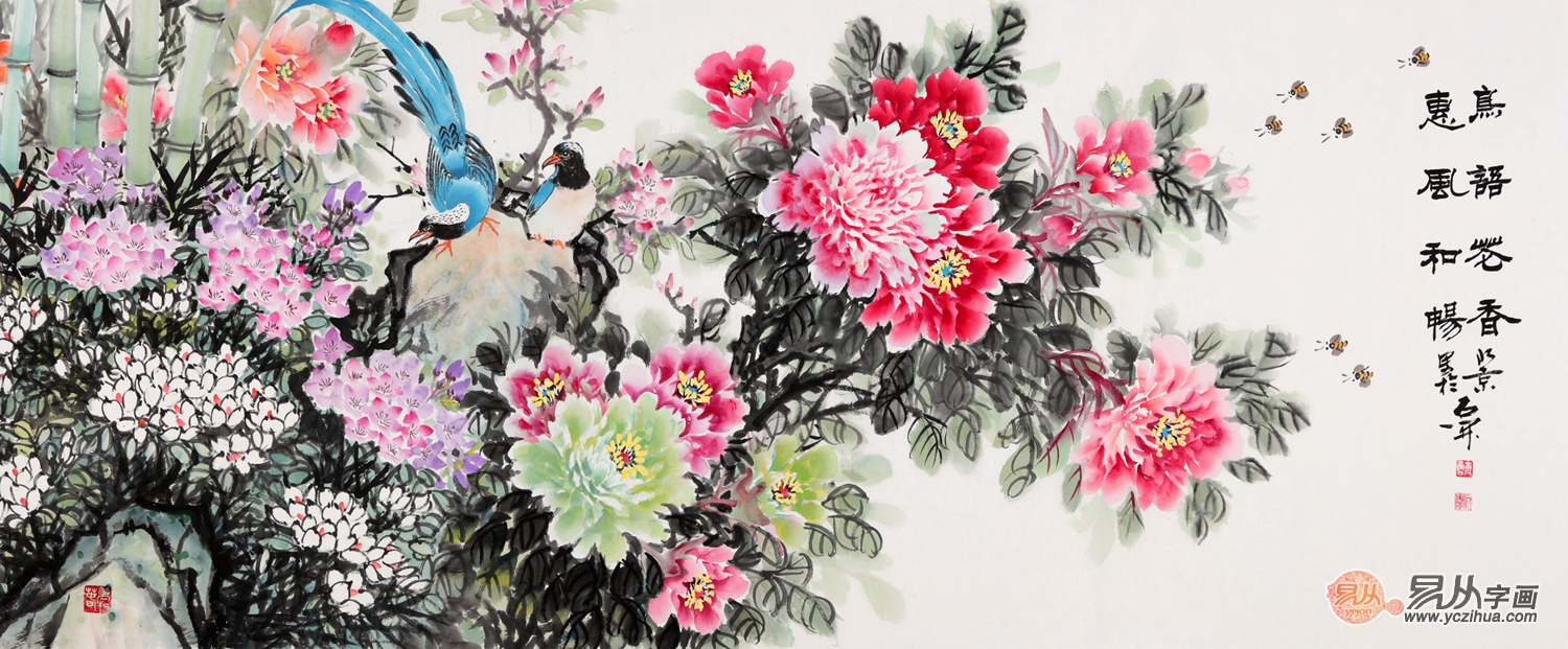 国礼书画家石开最新富贵牡丹画《鸟语花香 惠风和畅》
