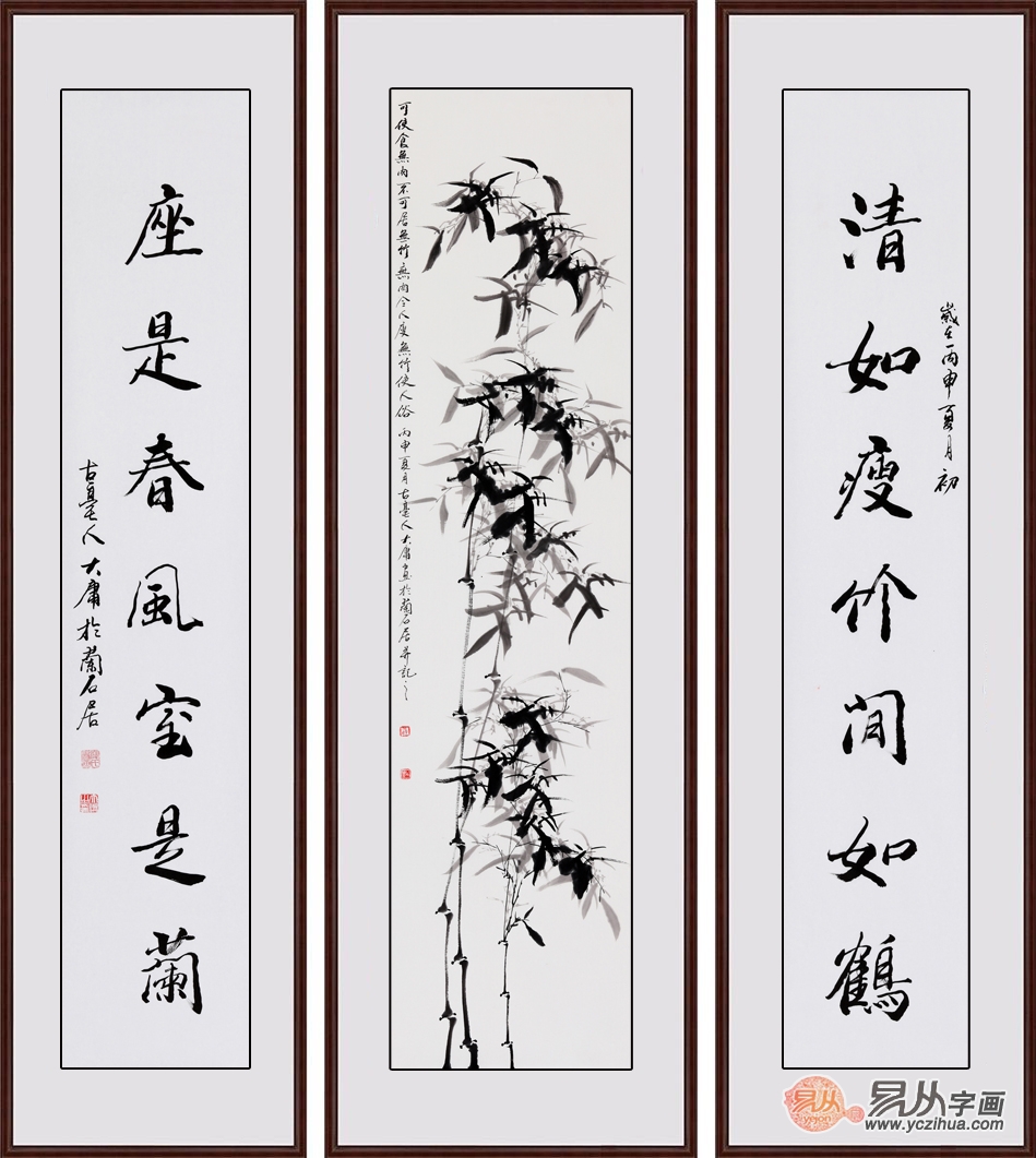 实力派画家薛大庸写意竹子图《清如瘦竹间如鹤，座是春风宝是兰》
