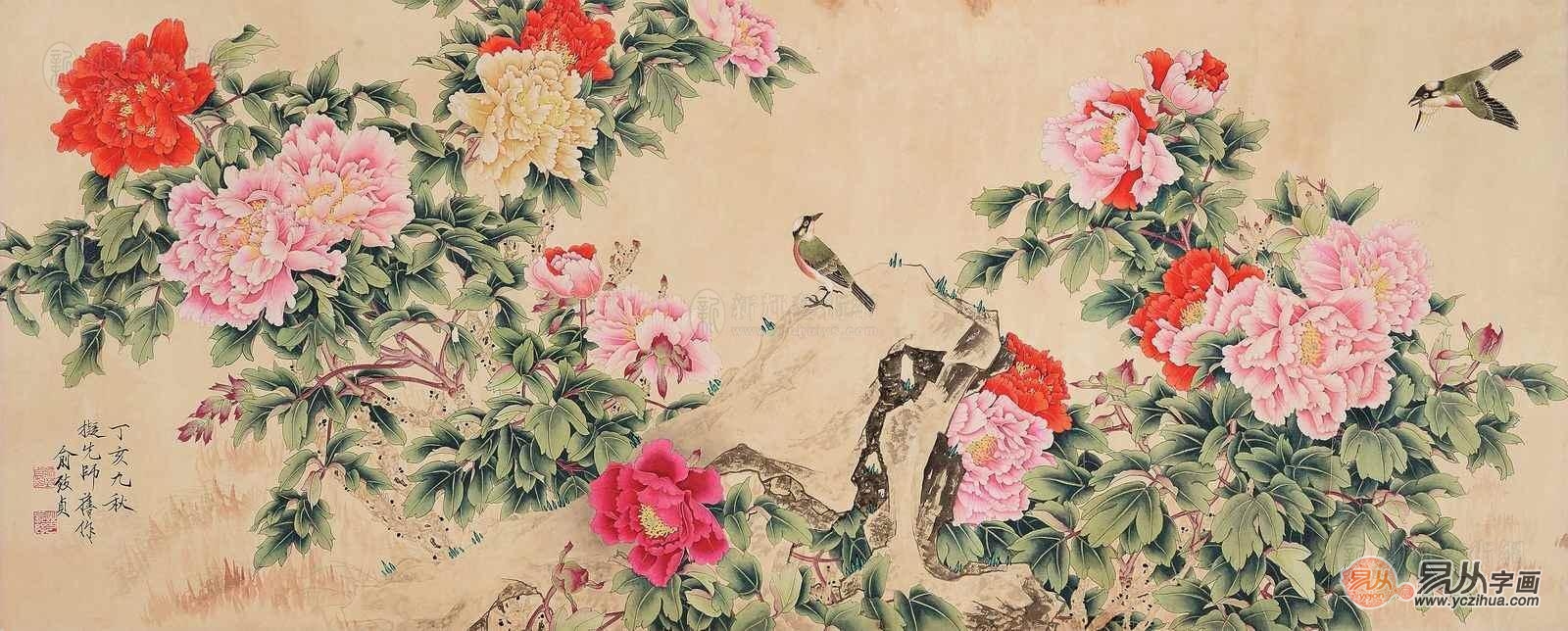 工笔花鸟画大师俞致贞八尺横幅牡丹图《富贵花开》