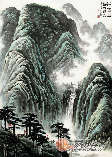 李可染山水画作品《井冈山》