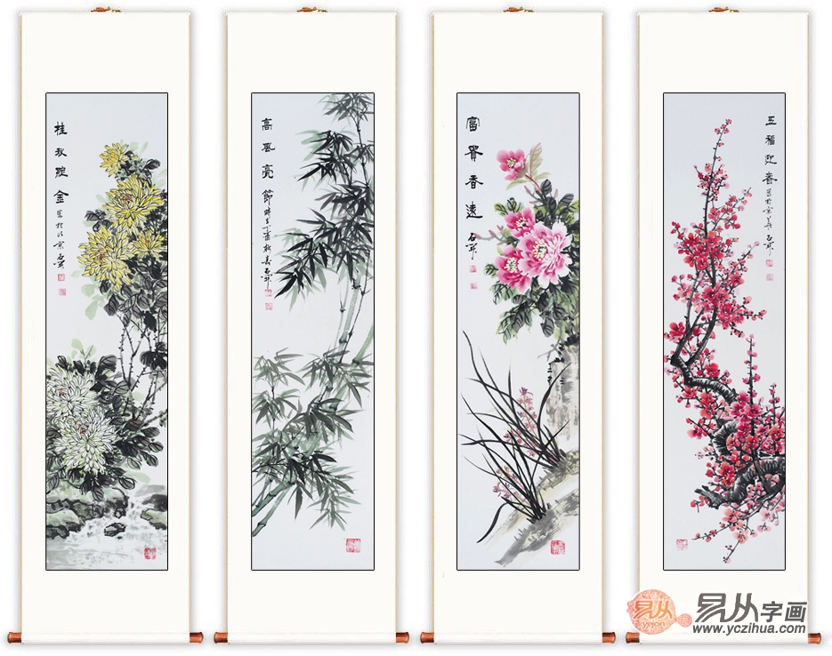 石开最新国画四君子《梅兰竹菊》四条屏