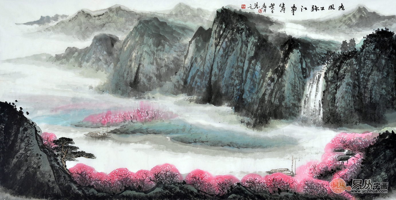 李新华四尺横幅山水画作品《春风又绿江南岸》,挂在客厅的山水字画-【易从网】
