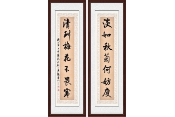 鲁川四尺对联行书书法作品《淡如秋菊何妨瘦》书房酒店茶楼书法字画