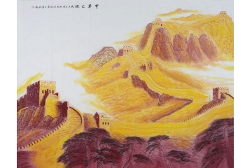 王宁最新力作精品国画万里长城《中华之魂》