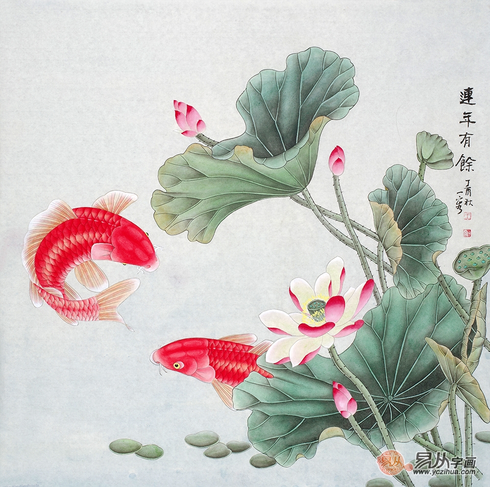 招财进门画 王一容工笔花鸟画荷花鲤鱼图《连年有余》