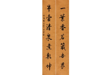 中书协会员万富永对联作品《一叶香茗藏世界 半壶清泉煮乾坤》