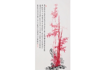 李传波四尺竖幅红竹画《野竹·吴镇》