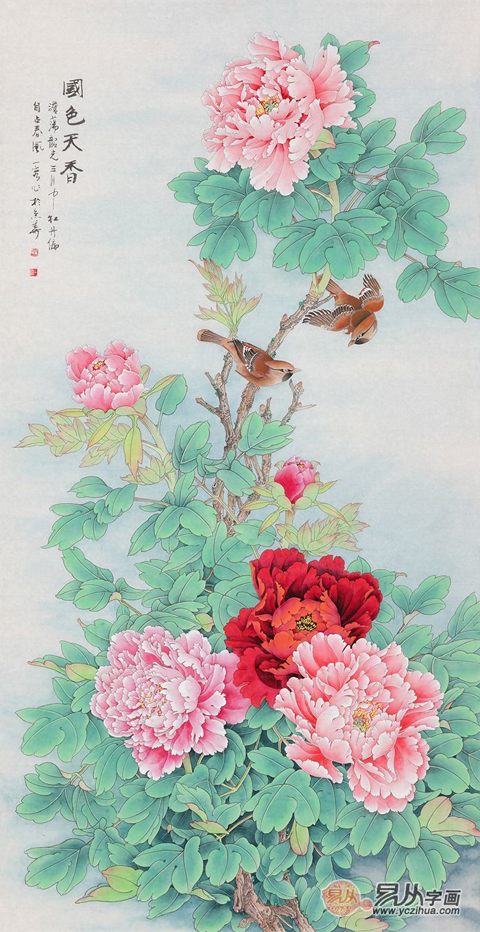 首页 资讯 社会新闻 正文 国画牡丹与红色鲤鱼这两种吉祥图案结合