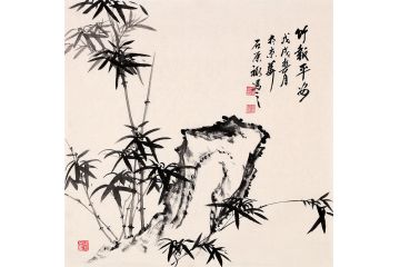 客厅字画 刘锴明行草书法《家和万事兴》