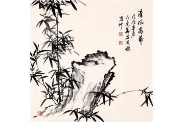 石荣禄新品花鸟画竹子图《清风高节》