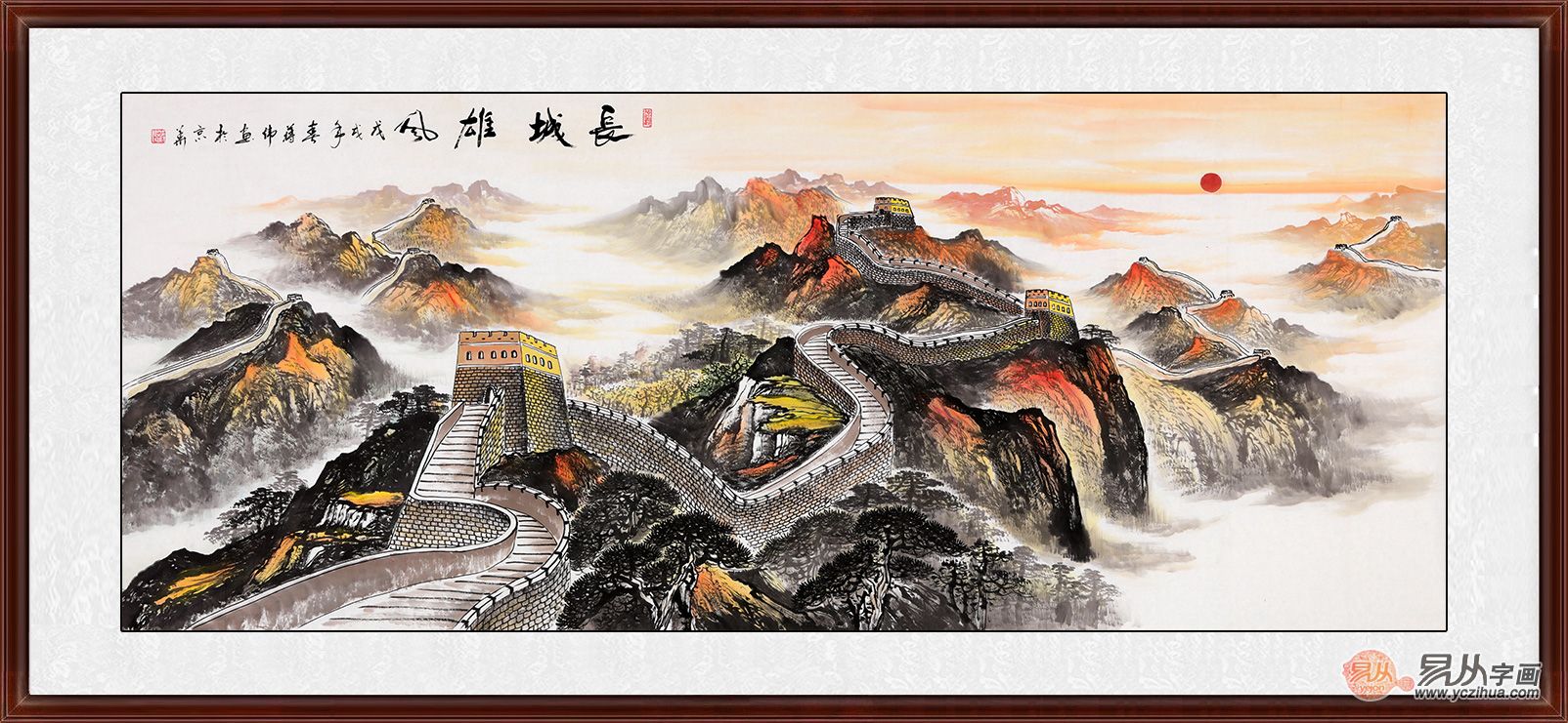 国画长城图 蒋伟山水画作品《长城雄风》