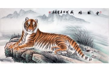 虎虎生威 王贵国最新四尺横幅动物画虎《虎卧雄威》