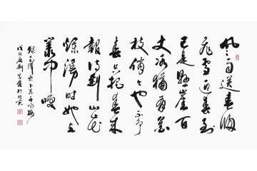 毛主席咏梅经典 刘光霞新品诗词书法《卜算子咏梅》