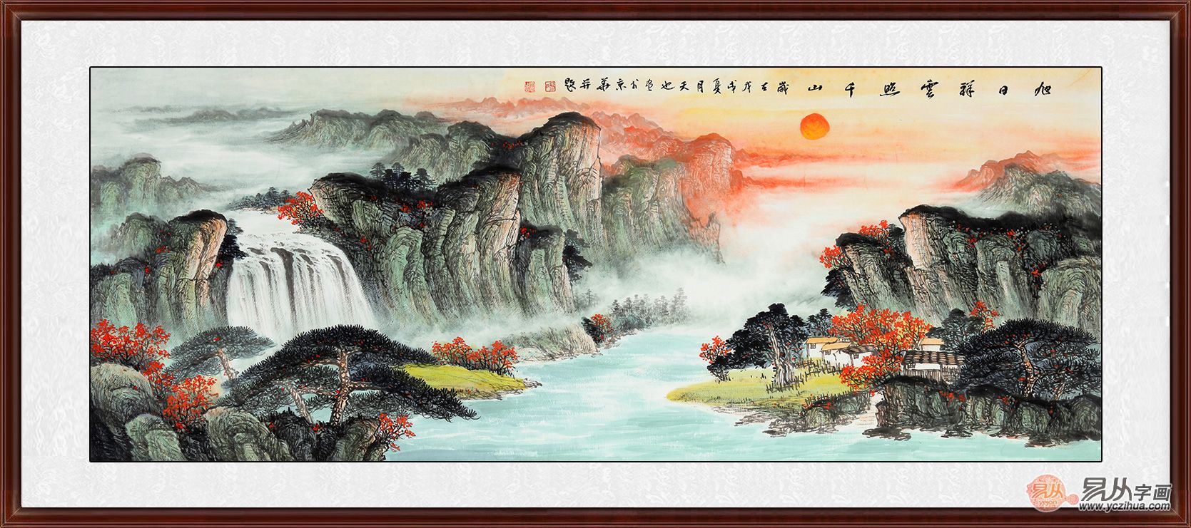 旭日鸿运图 易天也最新力作国画《旭日祥云照千山》前程似锦 大展宏图