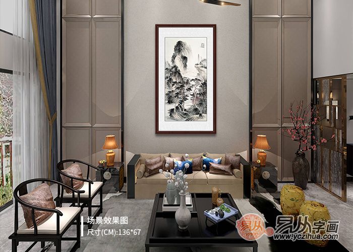中式客厅挂什么画好 仿古山水画装饰最为相得益彰