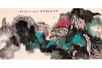 國畫潑彩山水 張若古新品創作《詩情畫意會乾坤》