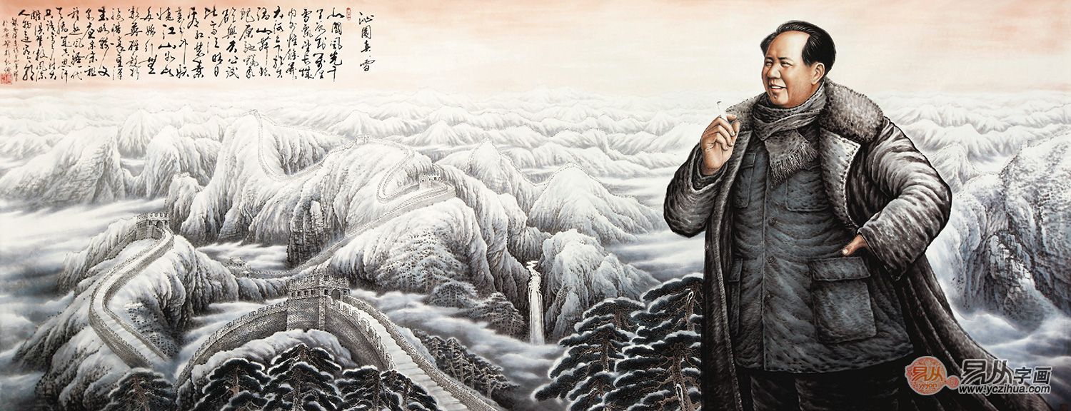 孟凡静红色题材人物画《沁园春·雪》