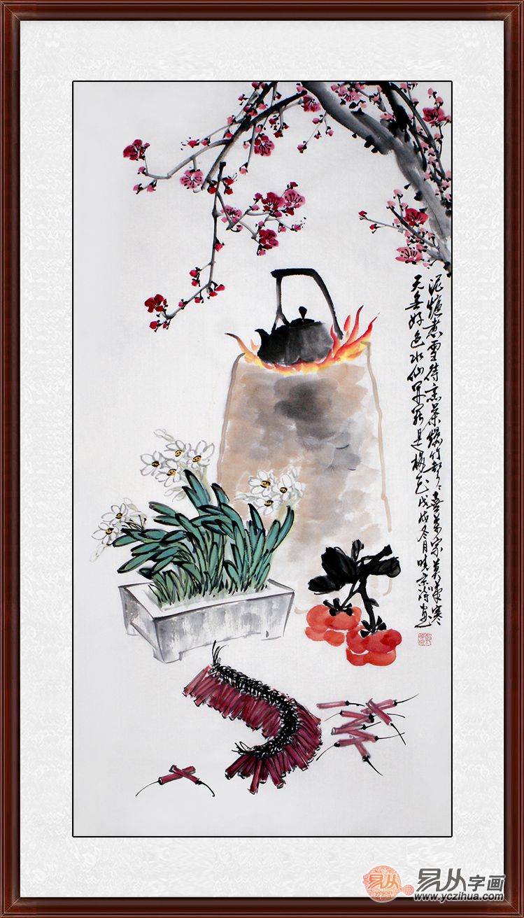 装裱展示作品展示装裱状态:画芯(未装裱)尺寸:100*50cm材质:宣纸性质