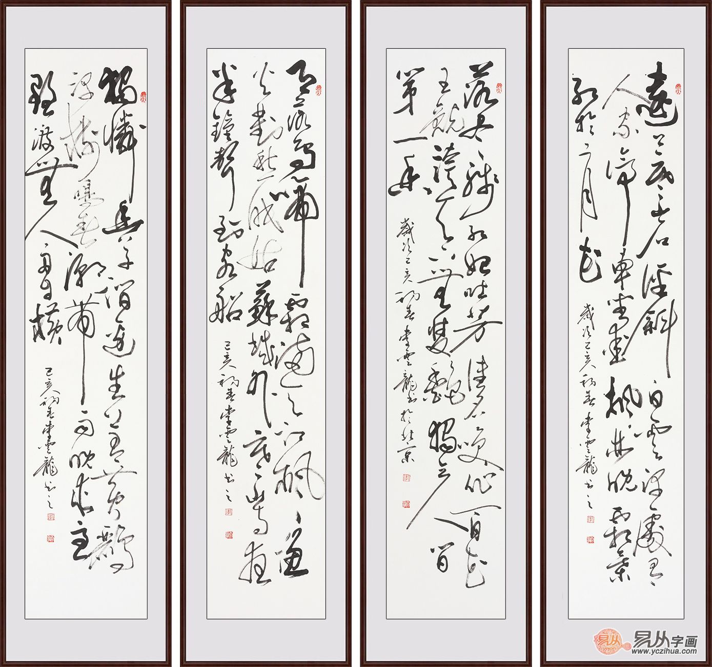 中书协会员李云龙新品《书法四条屏》装裱展示效果图装裱展示mounting