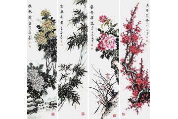 石开国画四条屏佳作《梅兰竹菊》