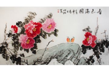 国色天香 王世银新品牡丹画《春色满园》