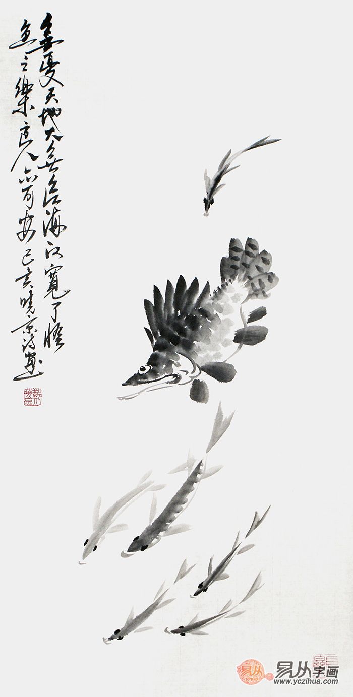 郑晓京写意花鸟画新作《鱼之乐》