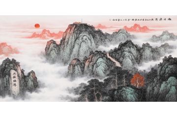 泰山山水画 画家王宁山水国画新品《旭日东升》