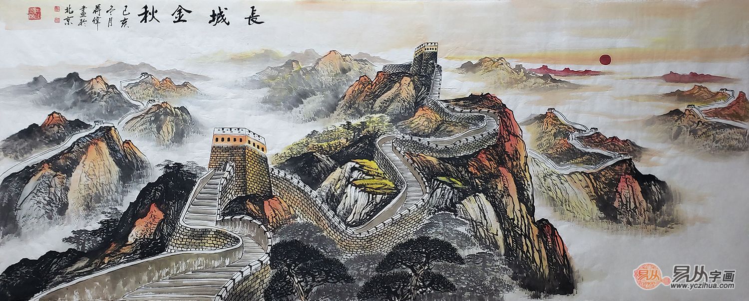 中华之魂蒋伟新品力作国画山水画长城金秋